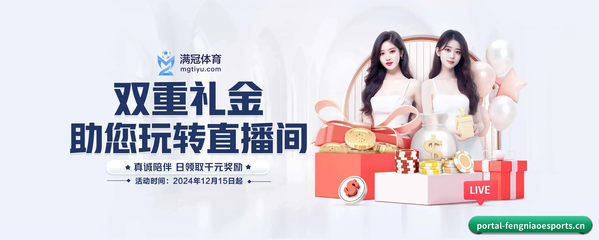 往后的安排